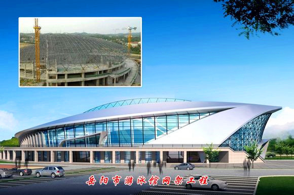 北海游泳池网架